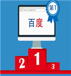 網站首頁被刷流量，要怎么處理好？