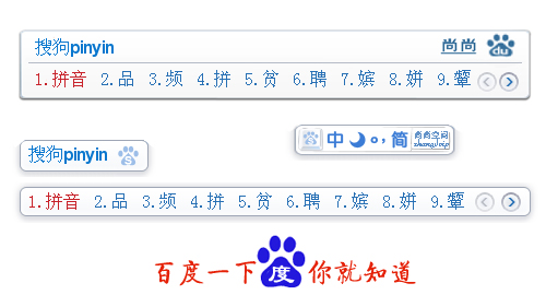 從文章發表到搜索展現全過程