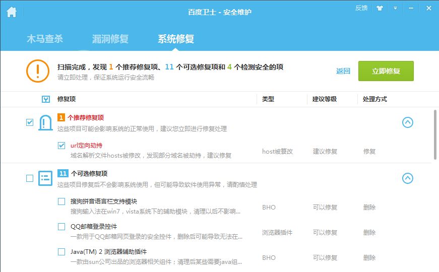 提高安全防范,降低被黑風(fēng)險(xiǎn)