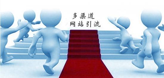 大型網站是如何做seo獲得流量的